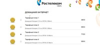 Саяногорск Инфо - Присоединённое изображение