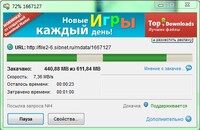 Саяногорск Инфо - Присоединённое изображение