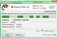 Саяногорск Инфо - Присоединённое изображение