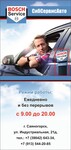 Саяногорск Инфо - Присоединённое изображение