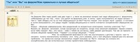 Саяногорск Инфо - Присоединённое изображение
