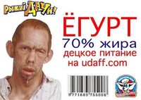 Саяногорск Инфо - Присоединённое изображение