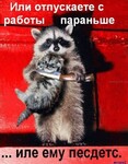 Саяногорск Инфо - Присоединённое изображение