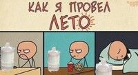 Саяногорск Инфо - Присоединённое изображение