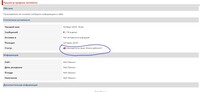 Саяногорск Инфо - Присоединённое изображение