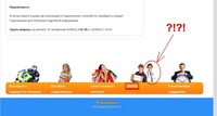 Саяногорск Инфо - Присоединённое изображение