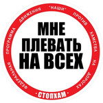 Саяногорск Инфо - Присоединённое изображение