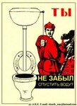 Саяногорск Инфо - Присоединённое изображение
