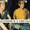 Саяногорск Инфо - Присоединённое изображение