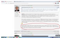Саяногорск Инфо - Присоединённое изображение