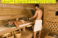 Саяногорск Инфо - Присоединённое изображение