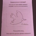 Саяногорск Инфо - Присоединённое изображение