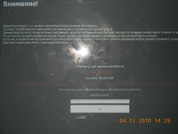 Саяногорск Инфо - Присоединённое изображение