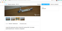Саяногорск Инфо - Присоединённое изображение