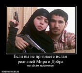 Саяногорск Инфо - Присоединённое изображение
