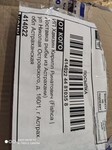 Саяногорск Инфо - Присоединённое изображение