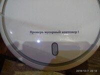 Саяногорск Инфо - Присоединённое изображение