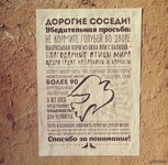 Саяногорск Инфо - Присоединённое изображение