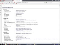 Саяногорск Инфо - Присоединённое изображение
