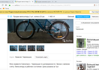 Саяногорск Инфо - Присоединённое изображение