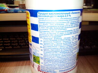 Саяногорск Инфо - Присоединённое изображение