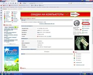 Саяногорск Инфо - Присоединённое изображение