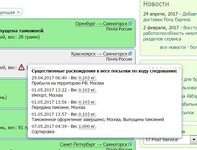 Саяногорск Инфо - Присоединённое изображение