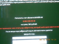 Саяногорск Инфо - Присоединённое изображение