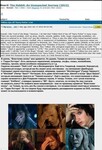 Саяногорск Инфо - Присоединённое изображение