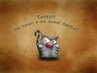 Саяногорск Инфо - Присоединённое изображение