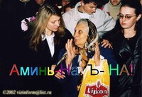 Саяногорск Инфо - Присоединённое изображение