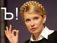 Саяногорск Инфо - Присоединённое изображение