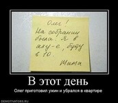 Саяногорск Инфо - Присоединённое изображение