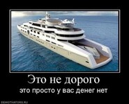 Саяногорск Инфо - Присоединённое изображение