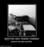 Саяногорск Инфо - Присоединённое изображение