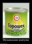 Саяногорск Инфо - Присоединённое изображение