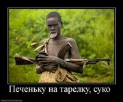 Саяногорск Инфо - Присоединённое изображение