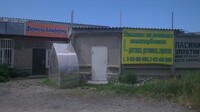 Саяногорск Инфо - Присоединённое изображение