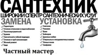 Саяногорск Инфо - Присоединённое изображение