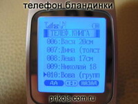 Саяногорск Инфо - Присоединённое изображение