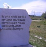Саяногорск Инфо - Присоединённое изображение