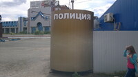 Саяногорск Инфо - Присоединённое изображение