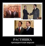 Саяногорск Инфо - Присоединённое изображение