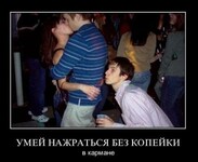 Саяногорск Инфо - Присоединённое изображение
