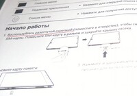 Саяногорск Инфо - Присоединённое изображение
