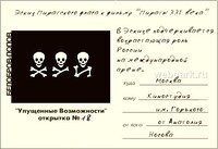 Саяногорск Инфо - Присоединённое изображение