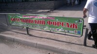 Саяногорск Инфо - Присоединённое изображение