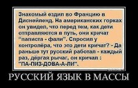 Саяногорск Инфо - Присоединённое изображение