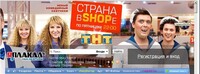Саяногорск Инфо - Присоединённое изображение