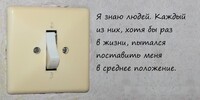 Саяногорск Инфо - Присоединённое изображение